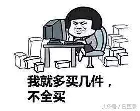 怎么在淘宝里买衣服质量好,淘宝上怎么买有质感的衣服