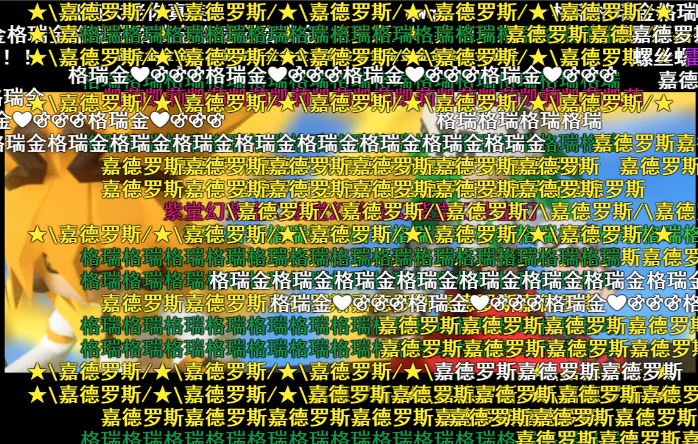 凹凸世界同人文有多离谱,凹凸世界为什么那么多同人