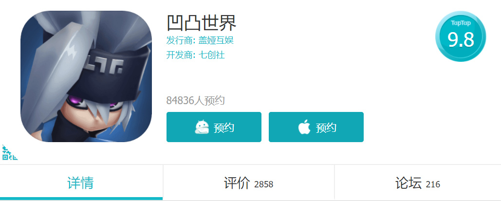凹凸世界同人文有多离谱,凹凸世界为什么那么多同人