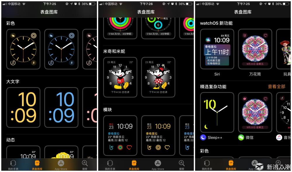 applewatchseries3测评,applewatchseries38g体验