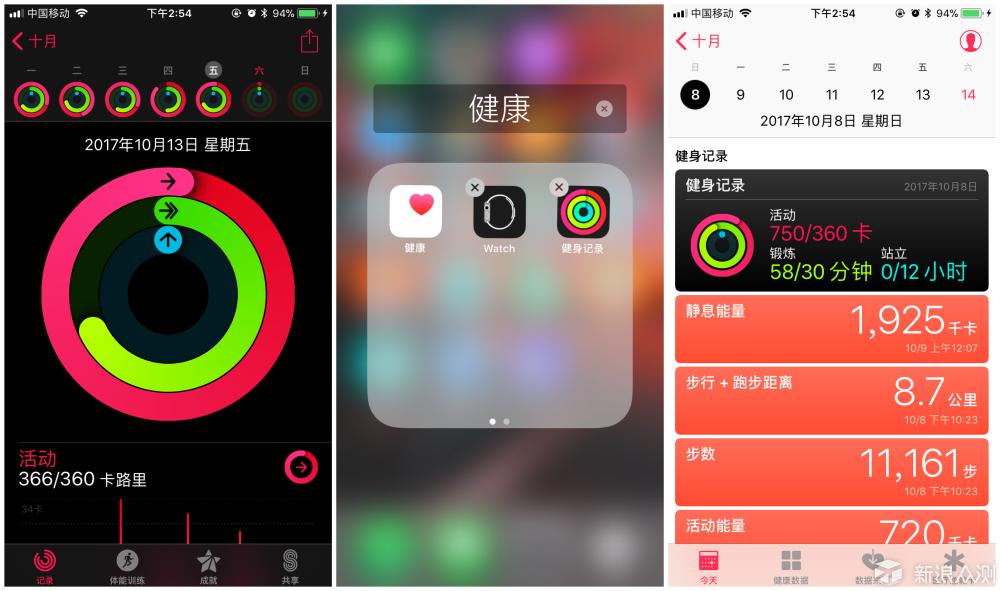 applewatchseries3测评,applewatchseries38g体验
