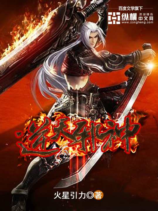 书荒小伙伴们必看的小说,最新玄幻书荒推荐