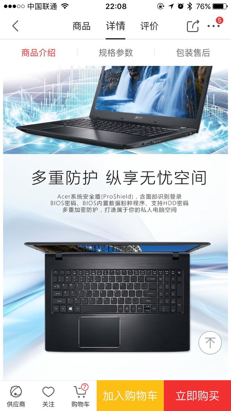 女生和男生选电脑,选女朋友选电脑