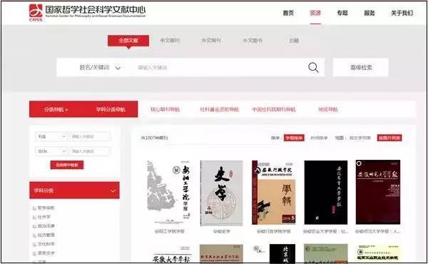 喜大普奔！上海这些东西统统免费，不知道你就亏大了！