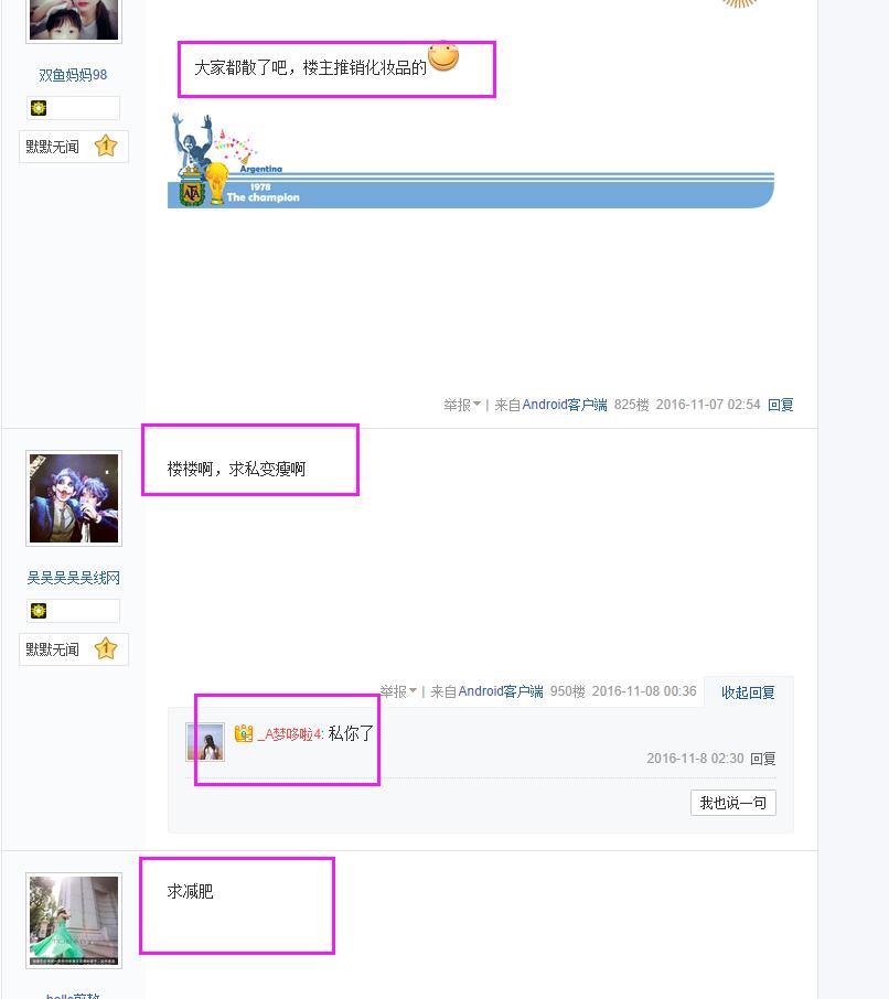 手把手教你做赚钱微商,揭秘微商赚钱的6个关键点
