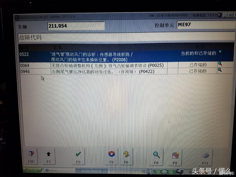 奔驰e280w211试驾视频,奔驰e280w211
