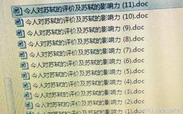 清华附小的学生为什么这么牛？还不是“拼爹”！