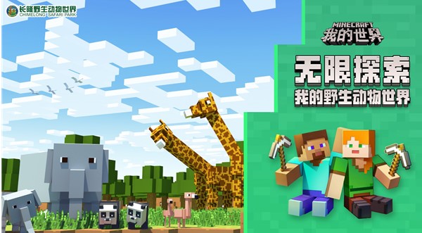 我的世界中动物的刷新机制,我的世界动物刷新机制在几格