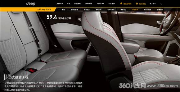 jeep组合音响怎么样,jeep用的什么品牌音响