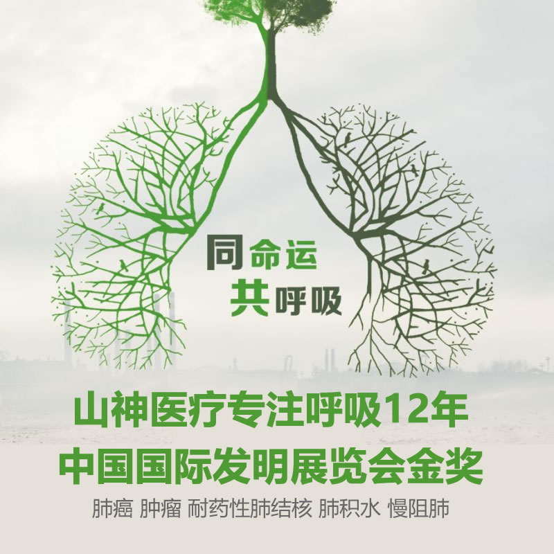 吸大蒜素对肺炎有什么帮助,大蒜素软胶囊能治肺部真菌感染吗