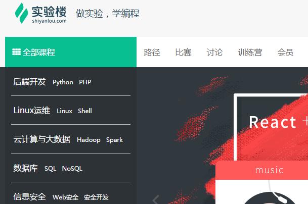 达人推荐网站,推荐几个实用在线网站