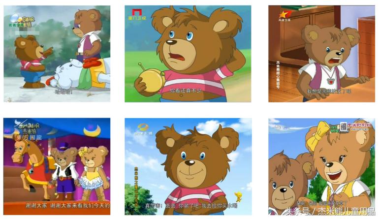 十大童装品牌杰米熊,酉阳桃花源广场杰米熊童装专卖店