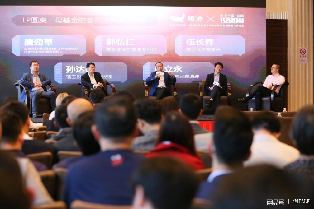 全上海投资周正式启动，“文娱×消费”专场项目路演现场揭幕