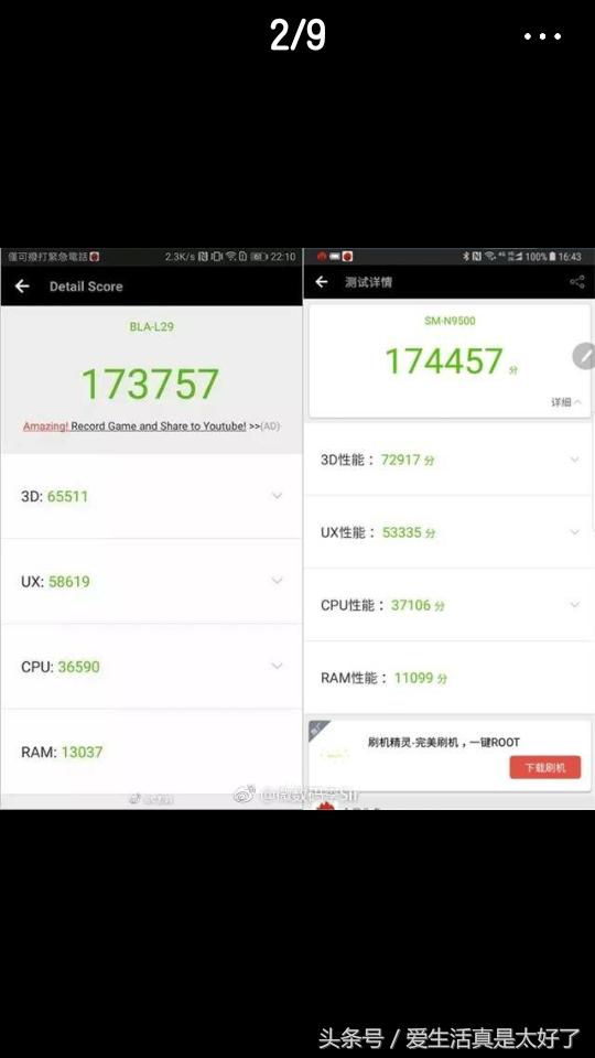 华为mate10pro安兔兔跑分多少,mate10安兔兔跑分