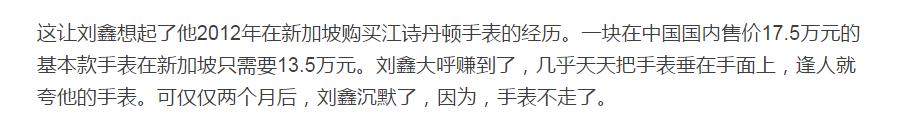 为什么香奈儿在奢侈品中是贵的,香奈儿对奢侈品的态度