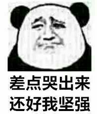我是认真的！FGO石头号抽卡辛路历程，Saber我们去补魔吗？