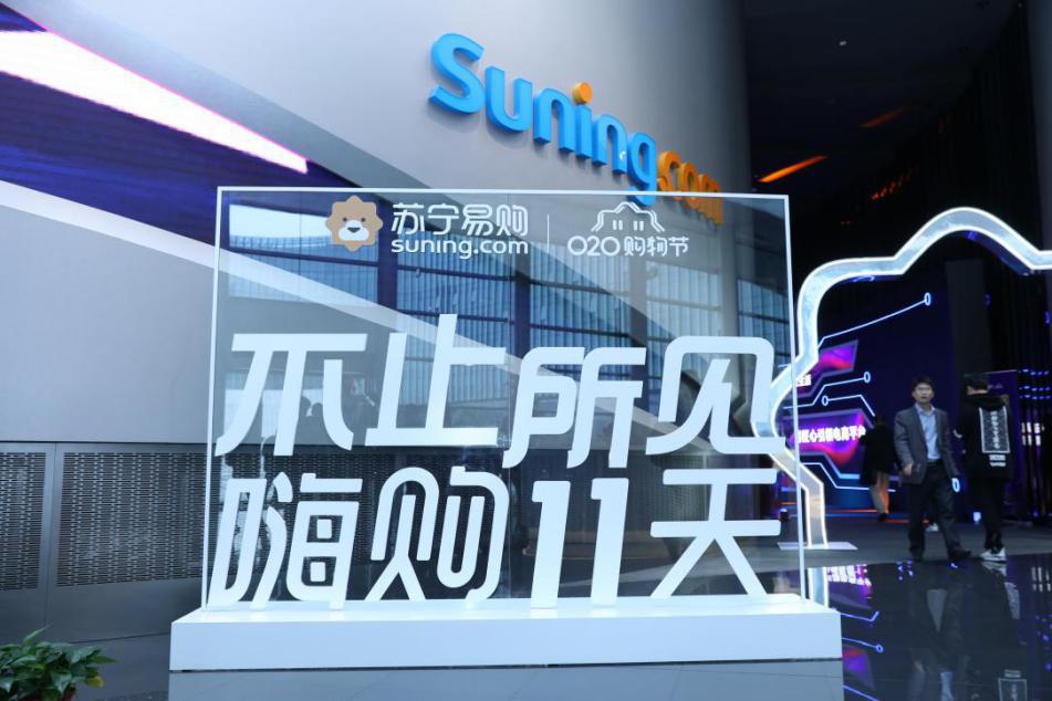 鑻忓畞鏈哄櫒浜洪粦绉戞妧,鑻忓畞鏈哄櫒浜哄璐弻11