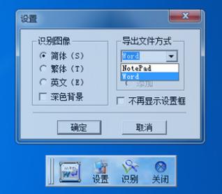 汉王e摘客v710plus与v710的区别,黑科技手机扫描仪