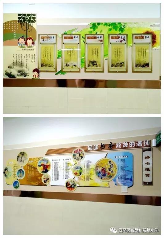 活力校园主题绘画,敕勒川绿地小学的七彩阳光