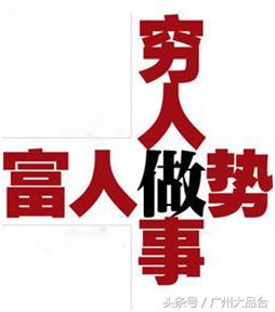 论如何借鸡生蛋,怎么才能借鸡生蛋