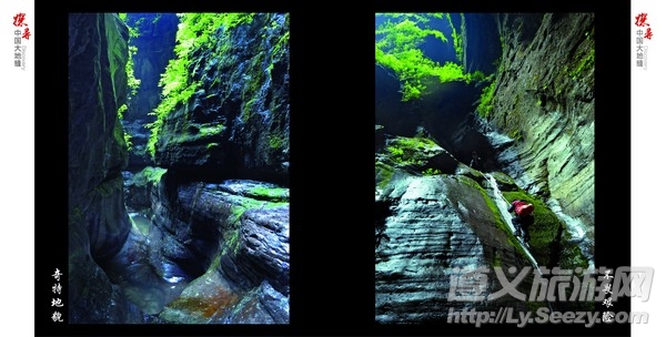 贵州绥阳十二背后探洞之旅结束,绥阳十二背后洞穴探险活动