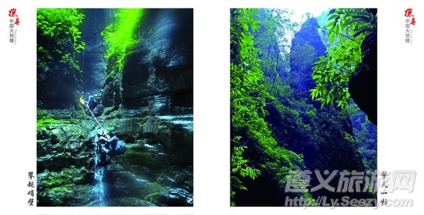 贵州绥阳十二背后探洞之旅结束,绥阳十二背后洞穴探险活动