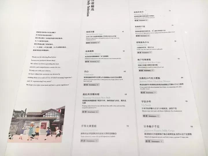 成都最好吃最豪华的甜品店,成都仅此一家的网红甜品店