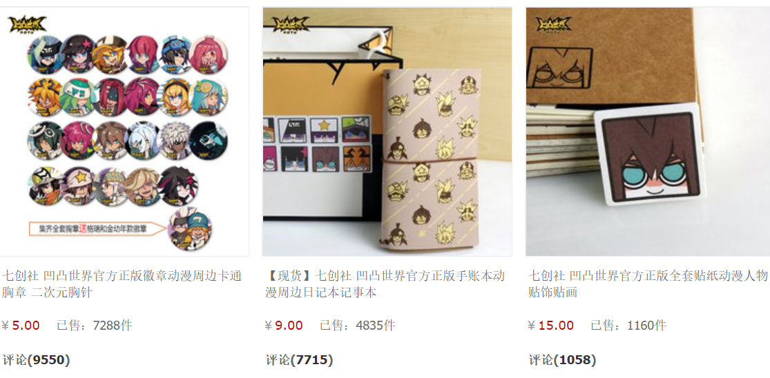 凹凸世界同人文有多离谱,凹凸世界为什么那么多同人