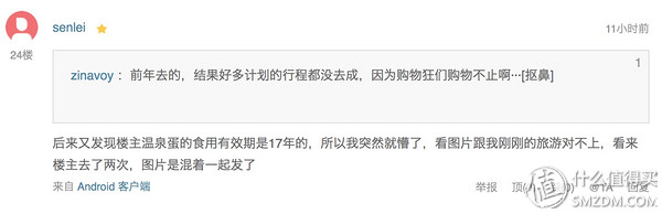 日本一日游皇居,自由行日本皇居攻略