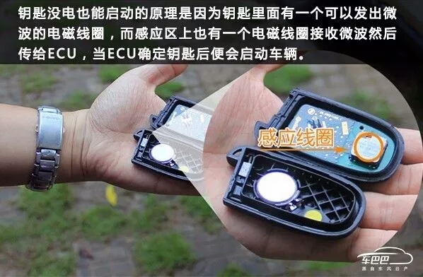 车车遥控钥匙没电怎么办,电动车车钥匙没电了一般怎么解决