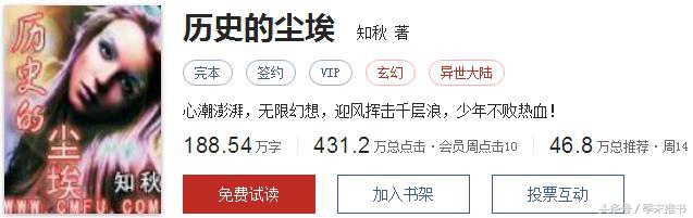 几本完结不久好评颇多的精品小说,四本完结多年依旧经典的小说