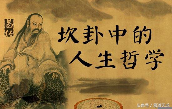 易经八卦中的第二卦,易经八卦第41卦解说