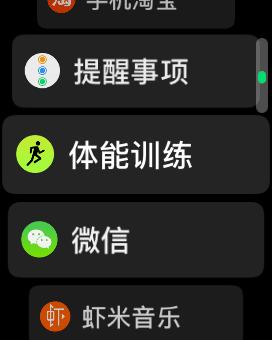 applewatchseries3测评,applewatchseries38g体验