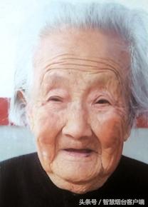 烟台十大寿星有哪些,烟台十大寿星排行榜