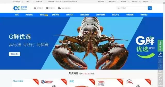 花20年构建供应链，这个平台要做跨境生鲜界的“阿里巴巴”