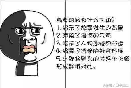 文理之战的正确和解方式：文科妹子标配理科男友｜搞事情