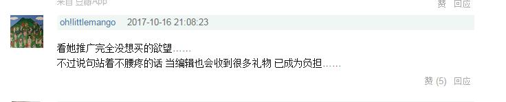 吴昕108支口红,吴昕代言的口红品牌