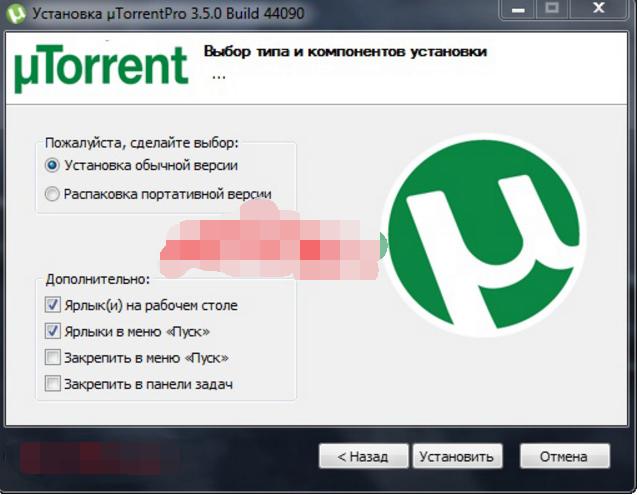 BT神器：TorrentPro3.5.0Stable（亲测满速*载下**）