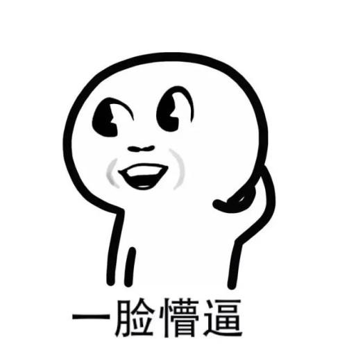 28岁的他让这家资产上亿的银行以1英镑贱卖