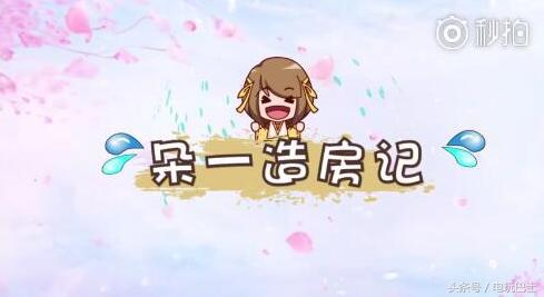 盘点国内游戏代言明星郑爽领跑颜值，吴京、陈小春惨遭恶搞