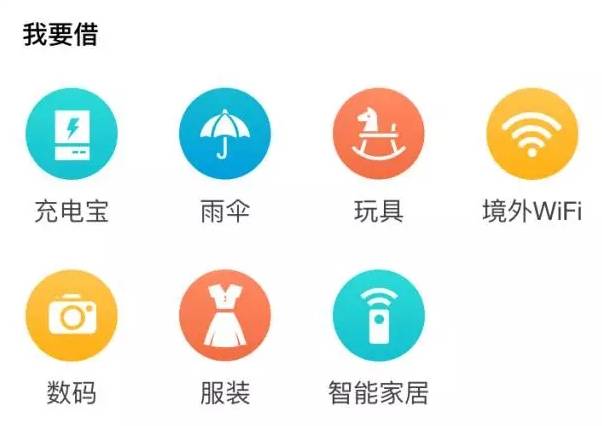 怎样才能更快提升芝麻信用分,怎么才能更快的提升芝麻信用分