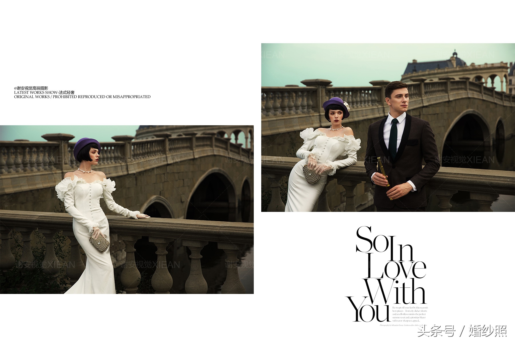 法国印象婚纱照场地预约,法式婚纱照也太好看了吧