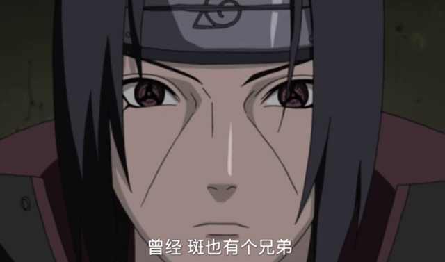 火影忍者万花筒写轮眼有什么能力,火影忍者里面最强的写轮眼是什么