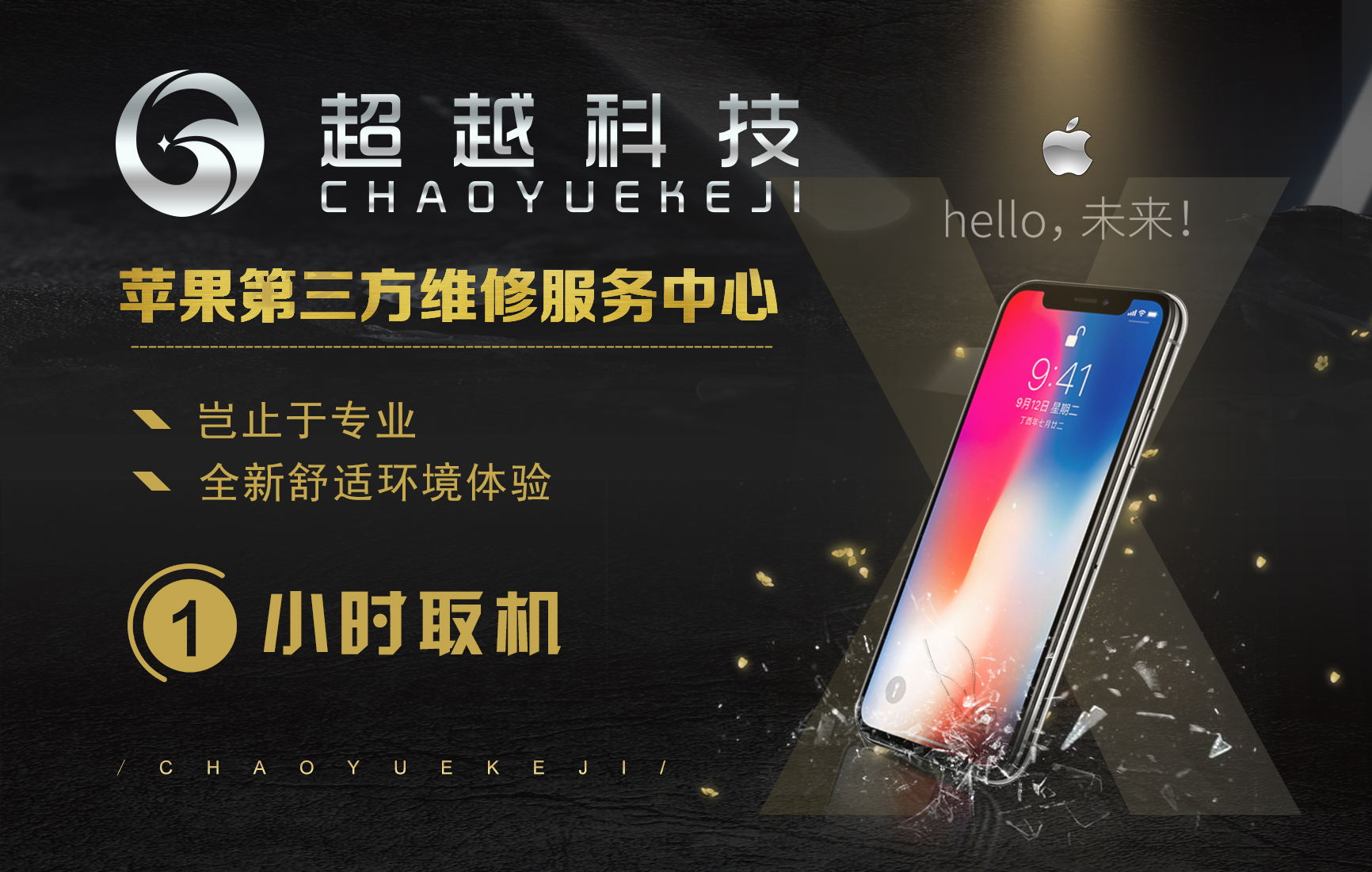 国行iphone好吗,美版国行港版iphone区别