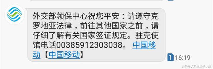 希腊治安怎样,希腊旅游的真实感受