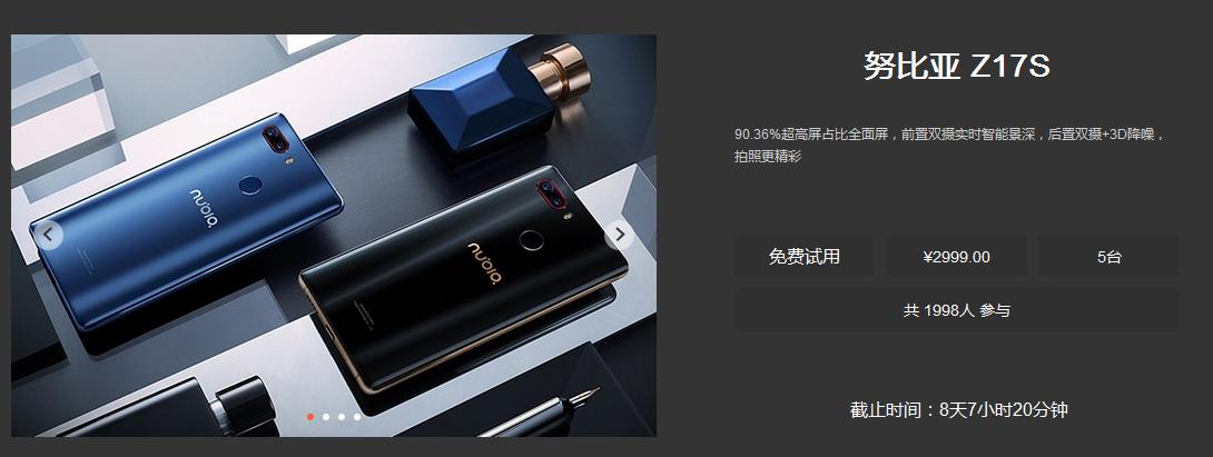 努比亚z17和z17mini有什么不一样,努比亚z17s和z17minis有什么区别