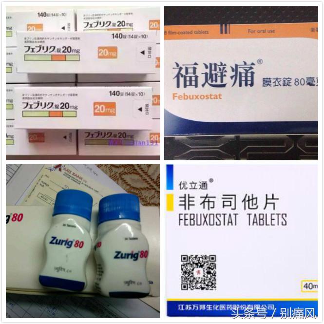 痛风患者必看,痛风患者住院最关心的问题