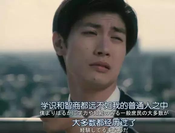 又一部高分日剧,日剧又一部口碑爆款诞生