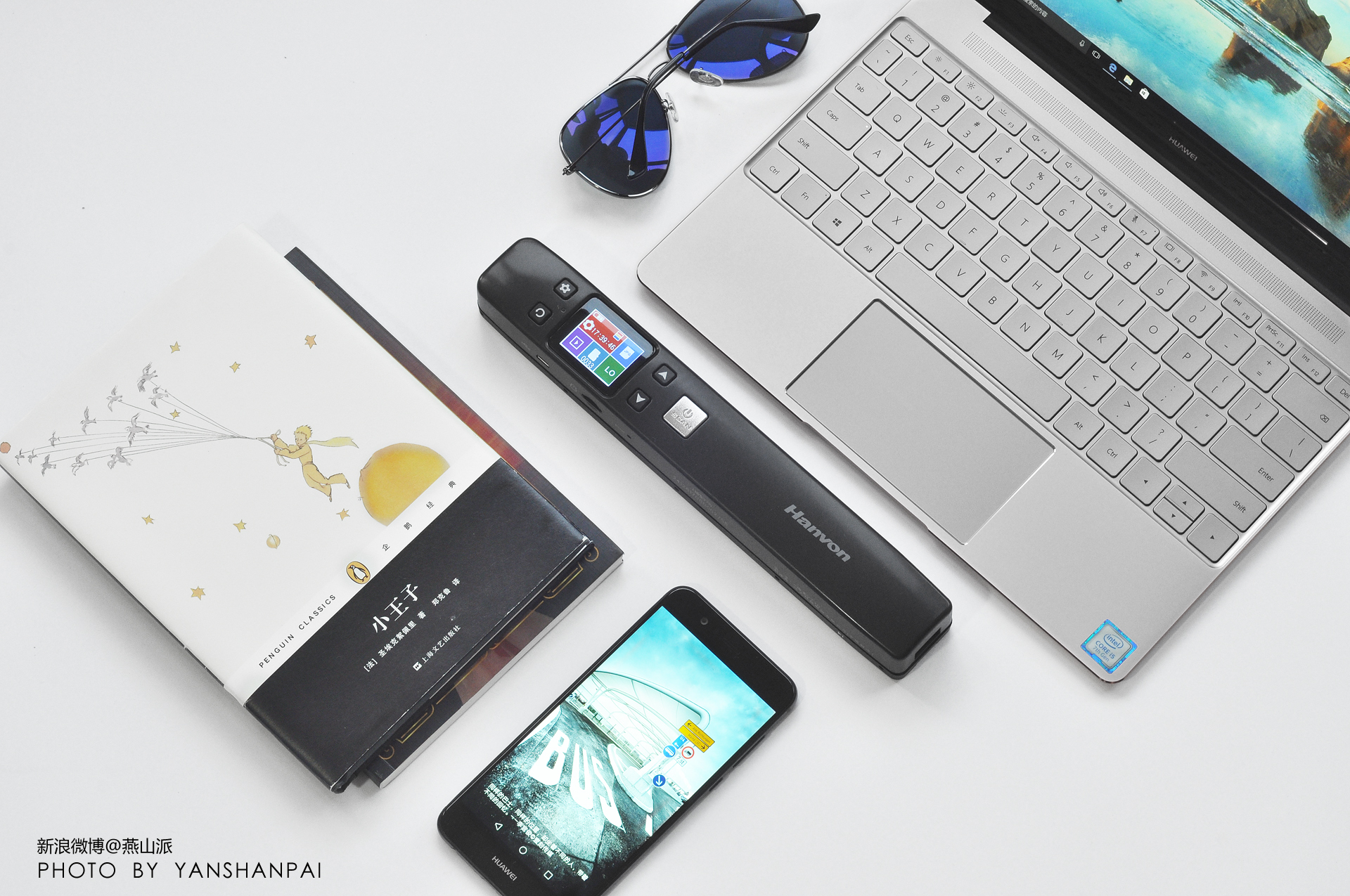 汉王e摘客v710plus与v710的区别,黑科技手机扫描仪