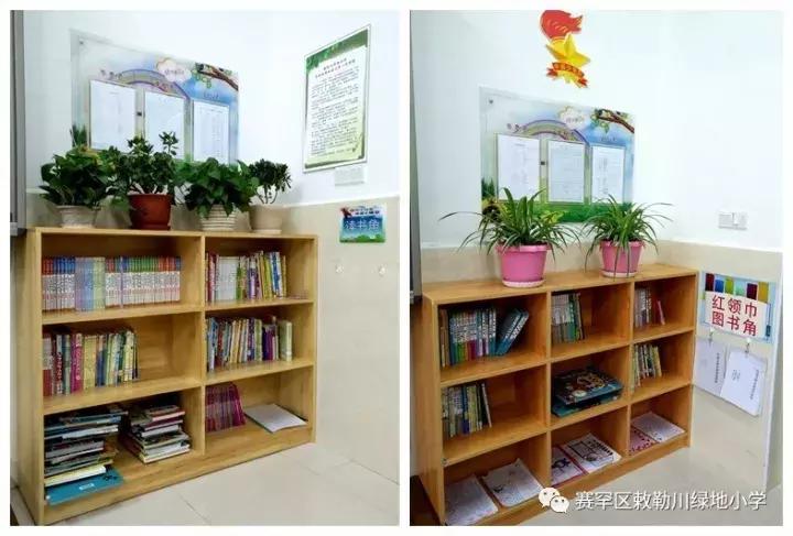 活力校园主题绘画,敕勒川绿地小学的七彩阳光